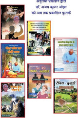 Lalitaditya Muktapida The Great - Retail Maharaj
