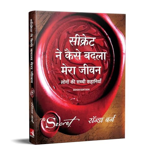 Secret ne kaise badla mera jeevan - Retail Maharaj