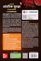 Bharat ki Aantarik Suraksha ki Mukhya Chunautiyan Courseware, 7e | Internal Security of India (Hindi) for UPSC CSE 2026 | 20+ Conceptual Videos | Full Colour eBook | PYQs(2013-24) & Practice Questions - Retail Maharaj