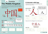Easy Peasy Chinese Workbook: Mandarin Chinese Practice for Beginners - Retail Maharaj