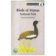 Birds of Manas National Park - Retail Maharaj