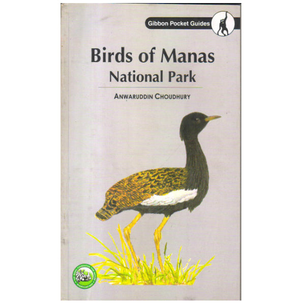 Birds of Manas National Park - Retail Maharaj