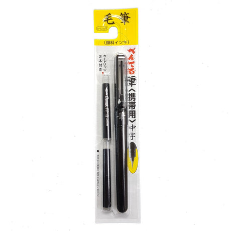 Pentel Pocket Brush Pen - Retail Maharaj