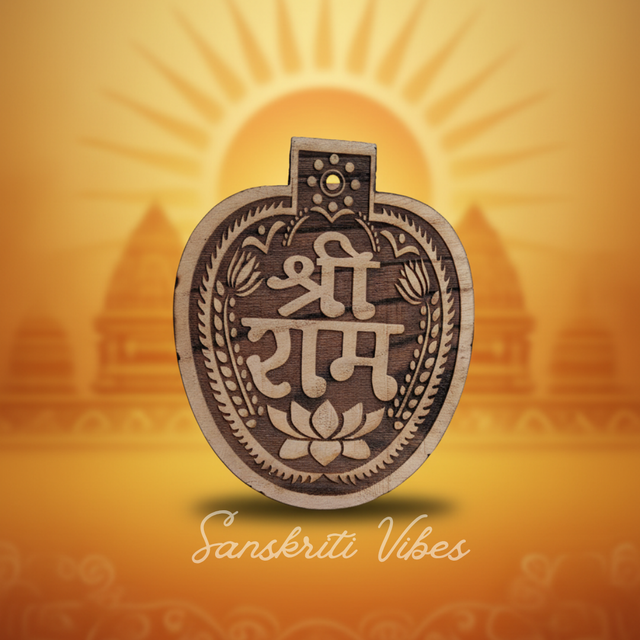 Ayodhya Vasi Shri Ram Naam Sewa Neem Wood Idol – Handcrafted Statue for Home Temple - Retail Maharaj