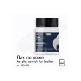 Decola Acrylic Varnish for Leather 50ml - Retail Maharaj