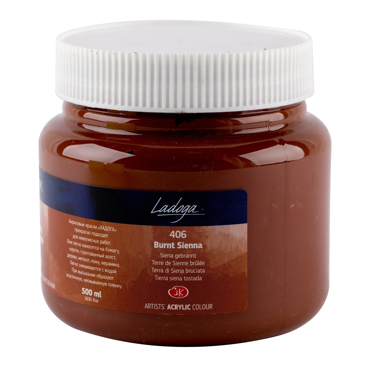 Ladoga Professional Acrylic Colours 500ml Open Stock Artist Paints - Retail Maharaj