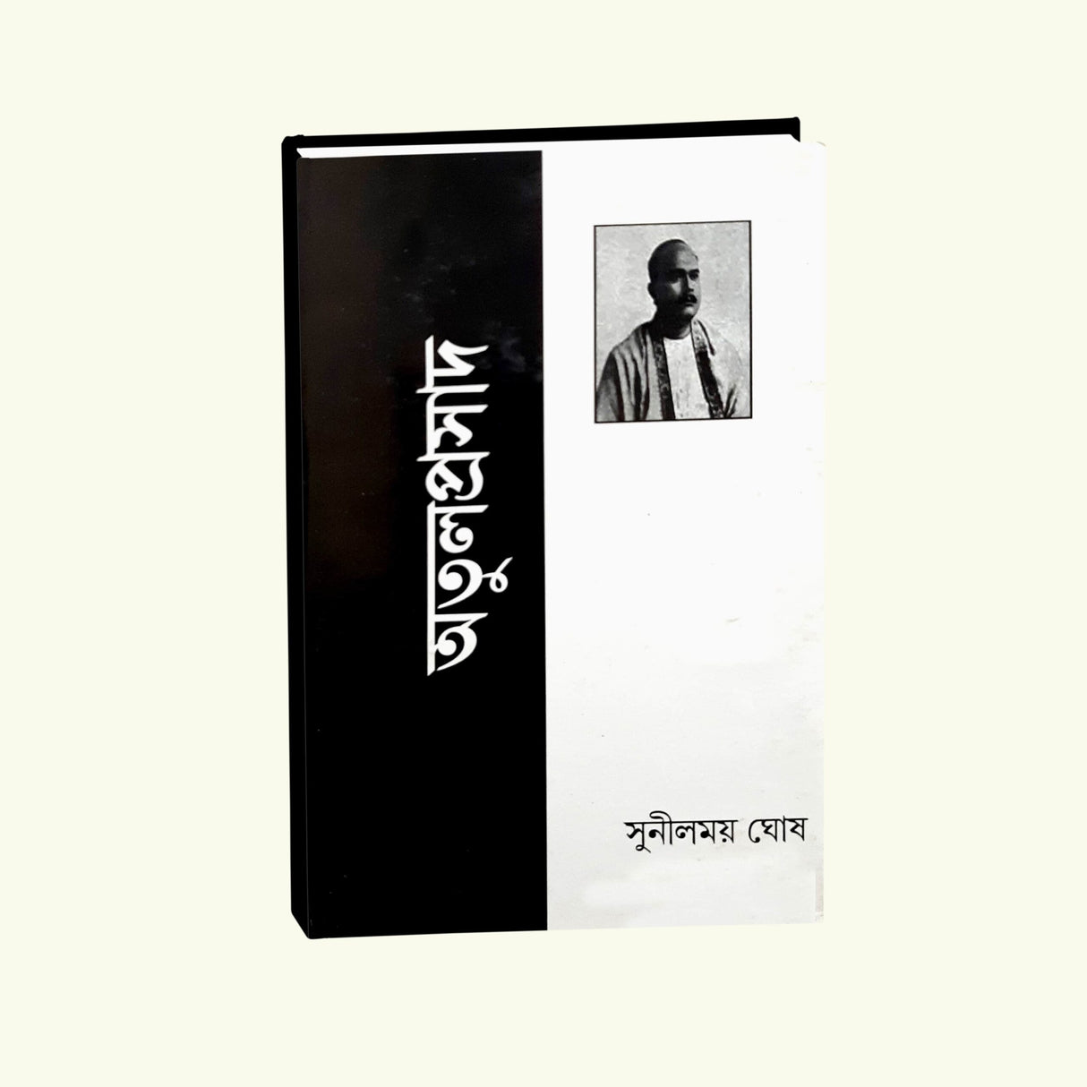 Atul Prasad - Retail Maharaj