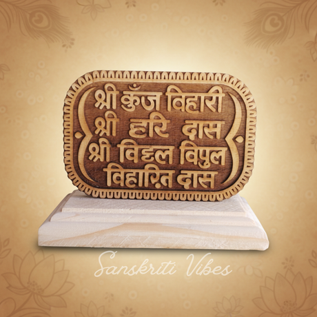 Shri Kunj Bihari Shri Haridas Naam Sewa Neem Wood Idol – 3x4 Inch Handcrafted Shri Krishna Statue - Retail Maharaj