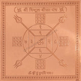 Arkam Trishul Beesa Yantra / Trishul Bisa Yantra - Copper - (6 x 6 Inches, Brown)