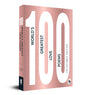 100 World’s Greatest Love Poems : Collectable Edition - Retail Maharaj