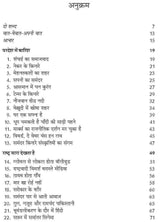 BEKHUDI MEIN KHOYA SHAHAR : Ek Patrakar ke Notes | ??????? ??? ???? ??? : ?? ??????? ?? ????? by Arvind Das [Hardcover] Arvind Das and NA [Hardcover] Arvind Das and NA