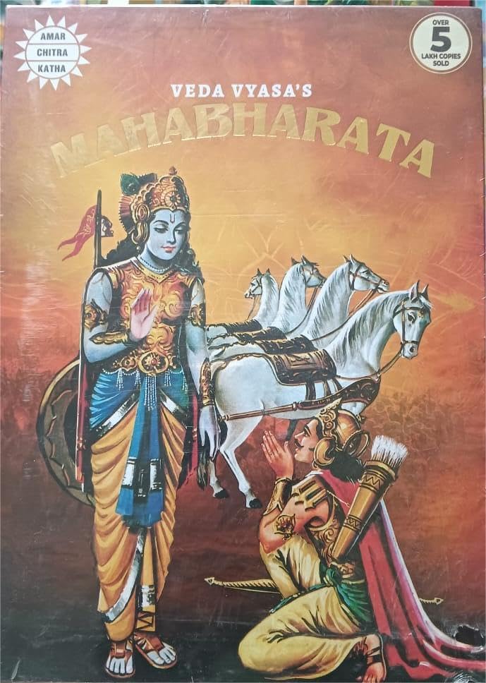 VEDA VYASA's MAHABHARATA THREE VOLUME SET 1]THE KURU PRINCES 2]PANDAVAS IN EXILE 3]ON THE BATTLEFIELD OF KURUKSHETRA. - Retail Maharaj