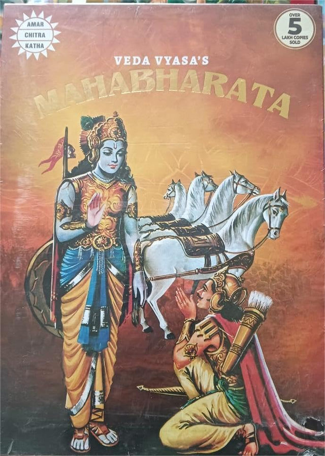 VEDA VYASA's MAHABHARATA THREE VOLUME SET 1]THE KURU PRINCES 2]PANDAVAS IN EXILE 3]ON THE BATTLEFIELD OF KURUKSHETRA. - Retail Maharaj