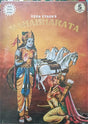 VEDA VYASA's MAHABHARATA THREE VOLUME SET 1]THE KURU PRINCES 2]PANDAVAS IN EXILE 3]ON THE BATTLEFIELD OF KURUKSHETRA. - Retail Maharaj