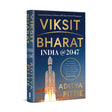 Viksit Bharat: India @ 2047 - Retail Maharaj