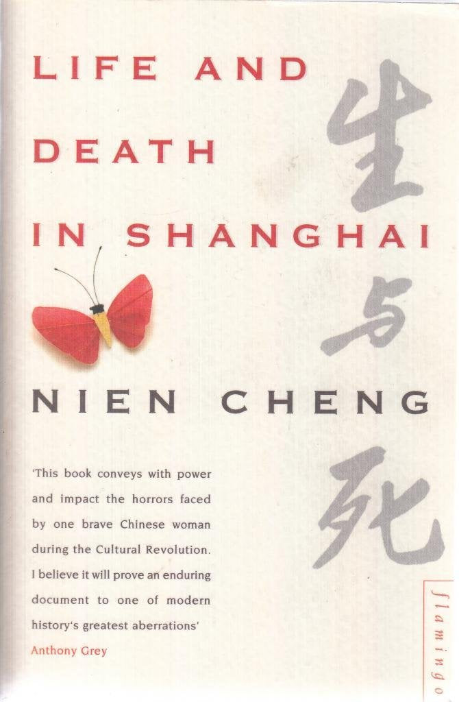 Life And Death In Shanghai - Retail Maharaj
