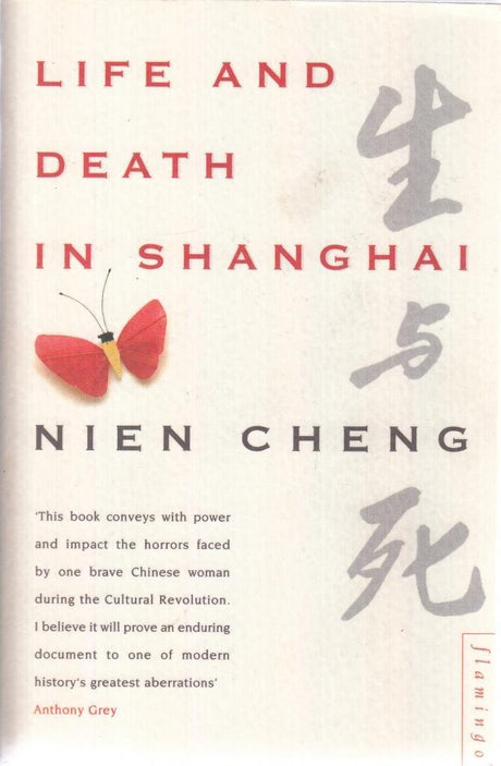 Life And Death In Shanghai - Retail Maharaj