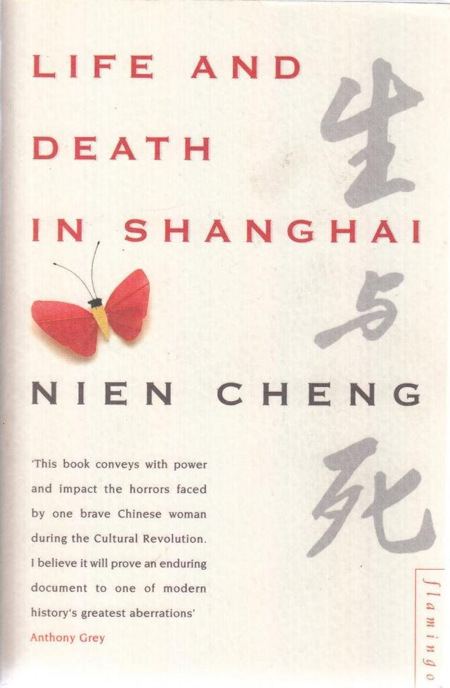 Life And Death In Shanghai - Retail Maharaj