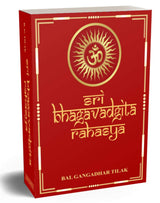 Sri Bhagavadgita Rahasya : Golden Embossed; Collector's Edition; Gifting Ready - Retail Maharaj