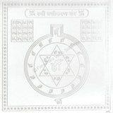 Arkam Vasheekaran (Stree) Yantra / Vashikaran Stree Yantra - Silver Plated Copper - (6 x 6 Inches, Silver)