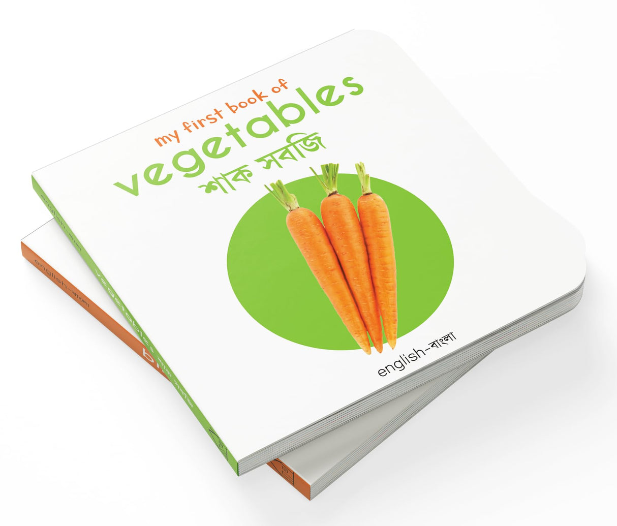 My First English-Bengali Learning Library (Boxed Set of 10 Books) (My First Book of) - Retail Maharaj