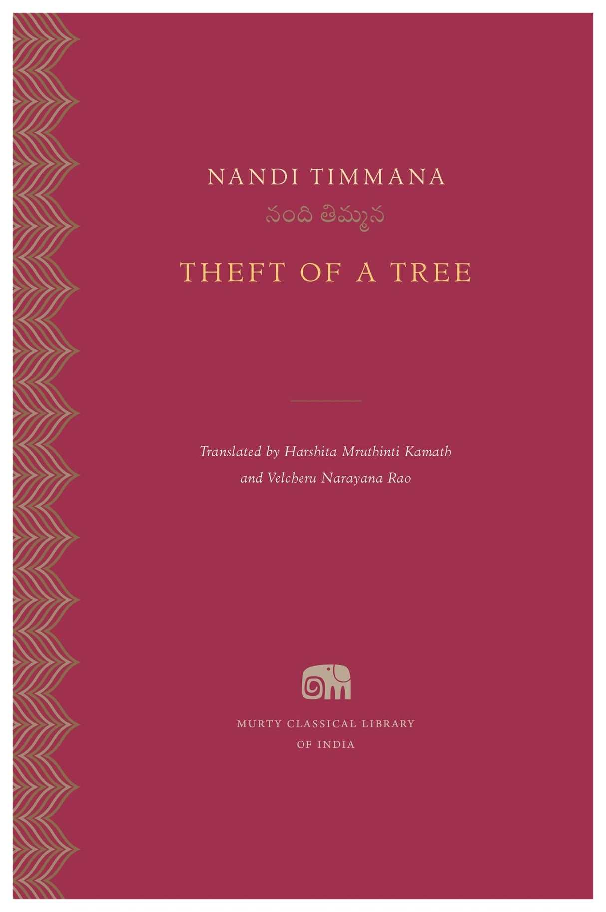 Theft of a Tree - Retail Maharaj