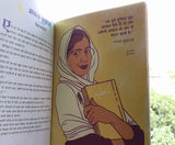 Vidrohini : The Leader ( Hindi Translation of Rebel Girls Lead )