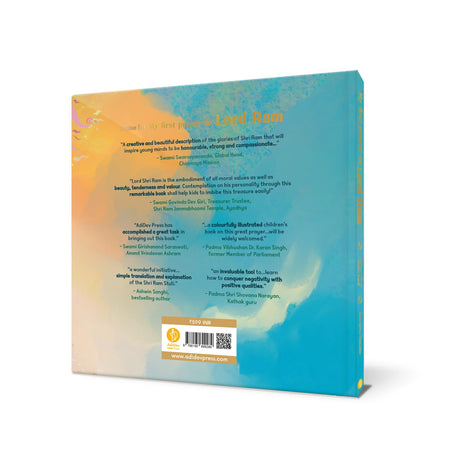 My first prayer to Lord Ram: A Translation of Tulsidas' Prayer That Kids Can Read, Understand and Enjoy - Retail Maharaj
