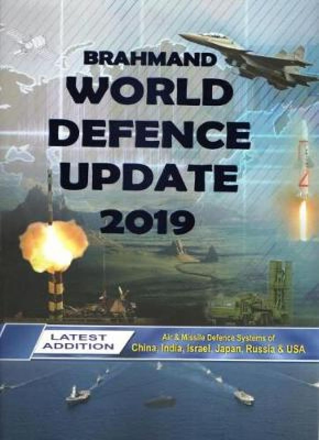 Brahmand World Defence Update 2019 - Retail Maharaj