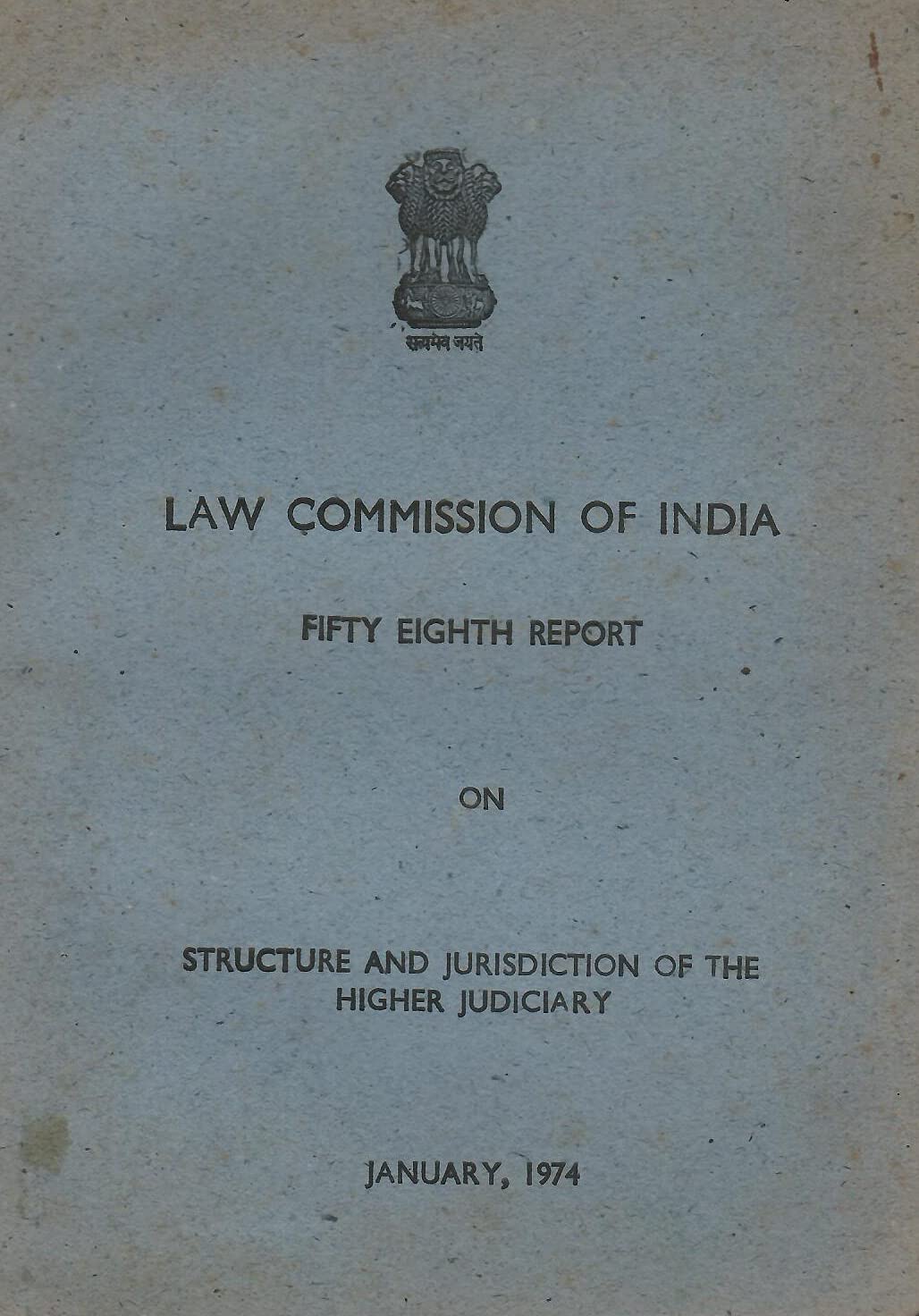 Structure and Jurisdiction of the Higher Judiciary - Law Commission of India - 58th Report [Paperback] Govt. of India