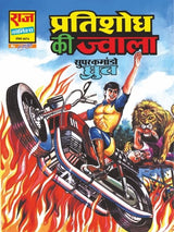 Raj Comics | Super Commando Dhruva Digest 1 (Hindi) | Graphic Novel | New Release | Hindi | Paperback (Dhruva Origin Set-1) - Retail Maharaj
