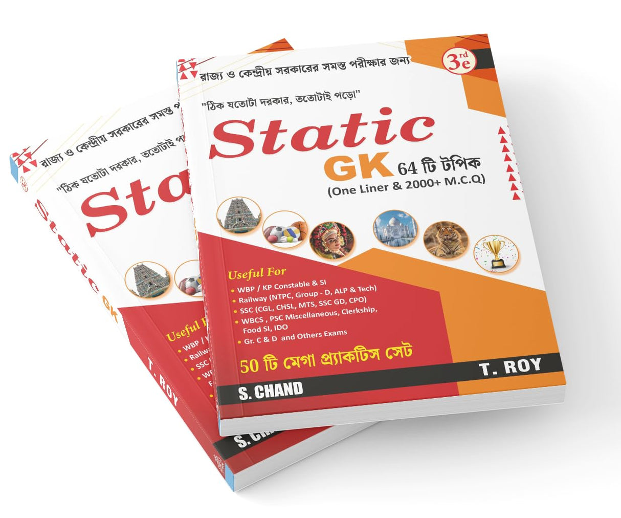 WB Static GK Book 2026 (in Bengali Version) 3e | One Liner General Knowledge & MCQ | Best Books for West Bengal Exams Police, WBP Constable, SI, SSC CGL CHSL, WBCS, WBPSC, Group C D, PSC, Railway Exam