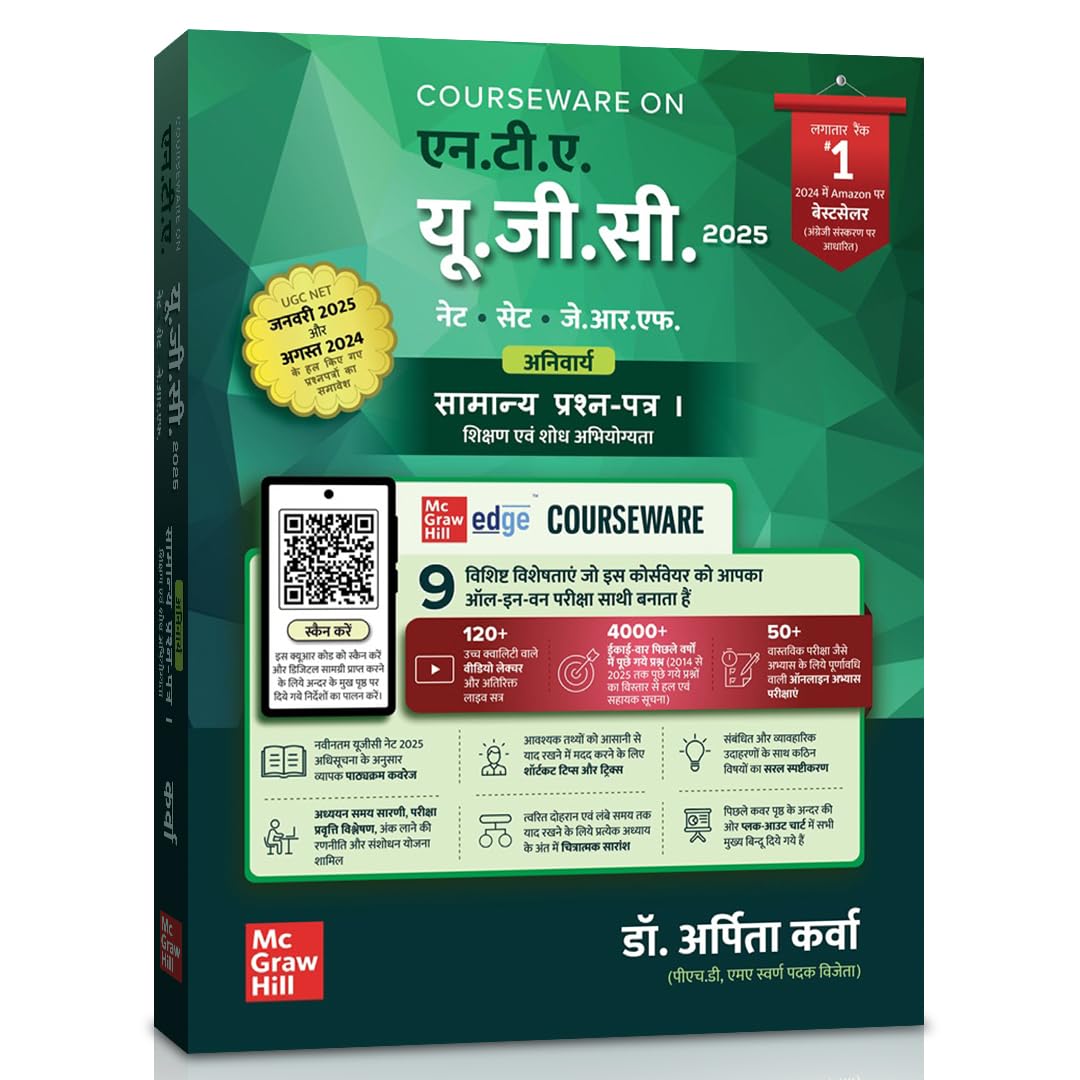 UGC NET Paper 1 2025 (Hindi) by Arpita Karwa | यू.जी.सी. नेट २०२५: पेपर १ (शिक्षण एवं शोध अभियोग्यता) | 4000+ Unit-wise Previous Years' Solved Questions (2014 - 2025) including 2000 questions in book & 2000 online | 120+ Author Video Lectures | 50+ Full-l - Retail Maharaj