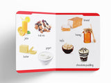 Early Learning Padded Book of Food: Board Book for Kids | Learn About Fruits, Vegetables, Meals, and Snacks with Bright, Engaging Pictures | Durable Padded Board Book for Babies, Toddlers & Preschoolers | Ages 0–5 Years - Retail Maharaj