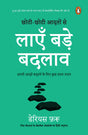 The Road to Better Habits (Hindi)/Chhoti-Chhoti Aadaton Se Layen Bade Badlaaw/छोटी-छोटी आदतों से लाएँ बड़े बदलाव: Apni Aadaten Badalne Ke Liye Kuch Saral Upaay/अपनी आदतें बदलने के लिए कुछ सरल उपाय - Retail Maharaj