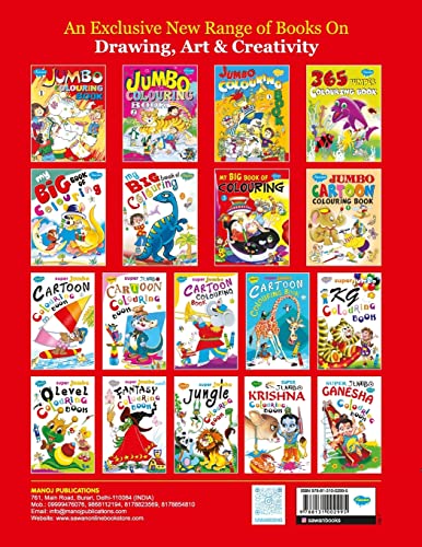 Jumbo Colouring Book-1 - Retail Maharaj