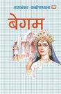 Begam - Retail Maharaj