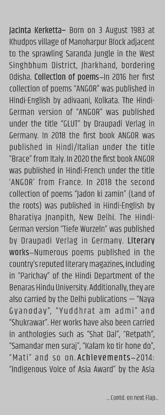 अंगोर / Angor (Poetry in Diglot)