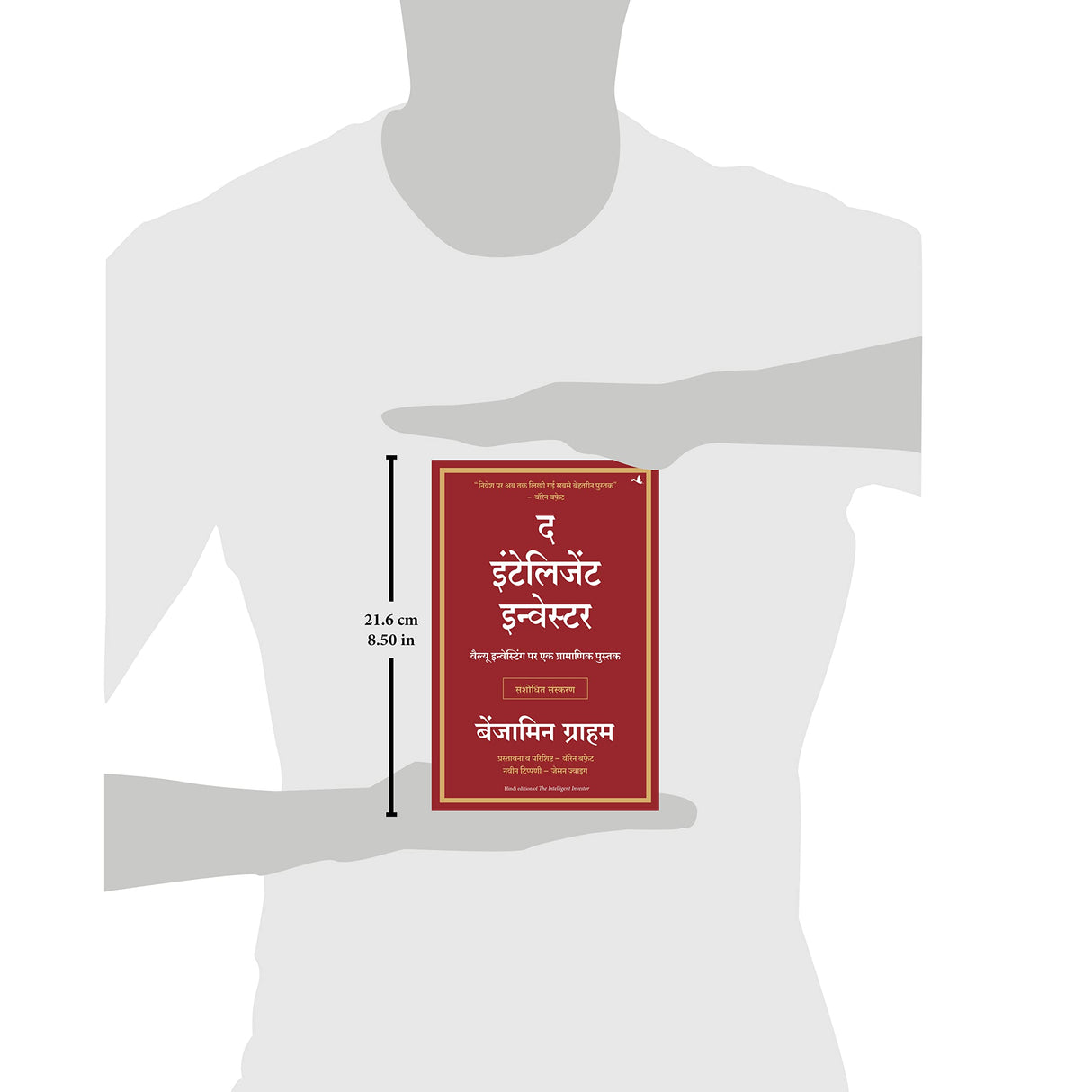 The Intelligent Investor (Hindi) - Retail Maharaj