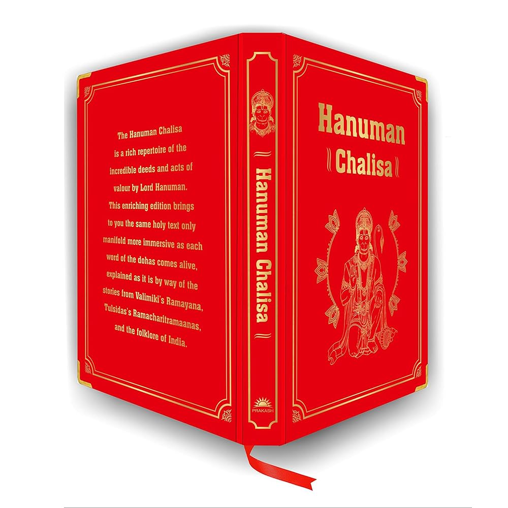 Hanuman Chalisa by Shubha Vilas (Deluxe Silk Hardbound) – Devotional | Lord Hanuman | Spirituality | A Journey of Faith and Devotion | Prayer Book | Experience the Power and Blessings of Lord Hanuman - Retail Maharaj