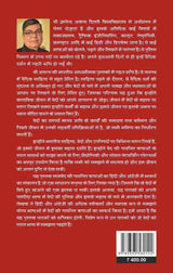 Samveda (Bhavarth of selected Richas in English & Hindi) [Paperback] Gyanandra Awana