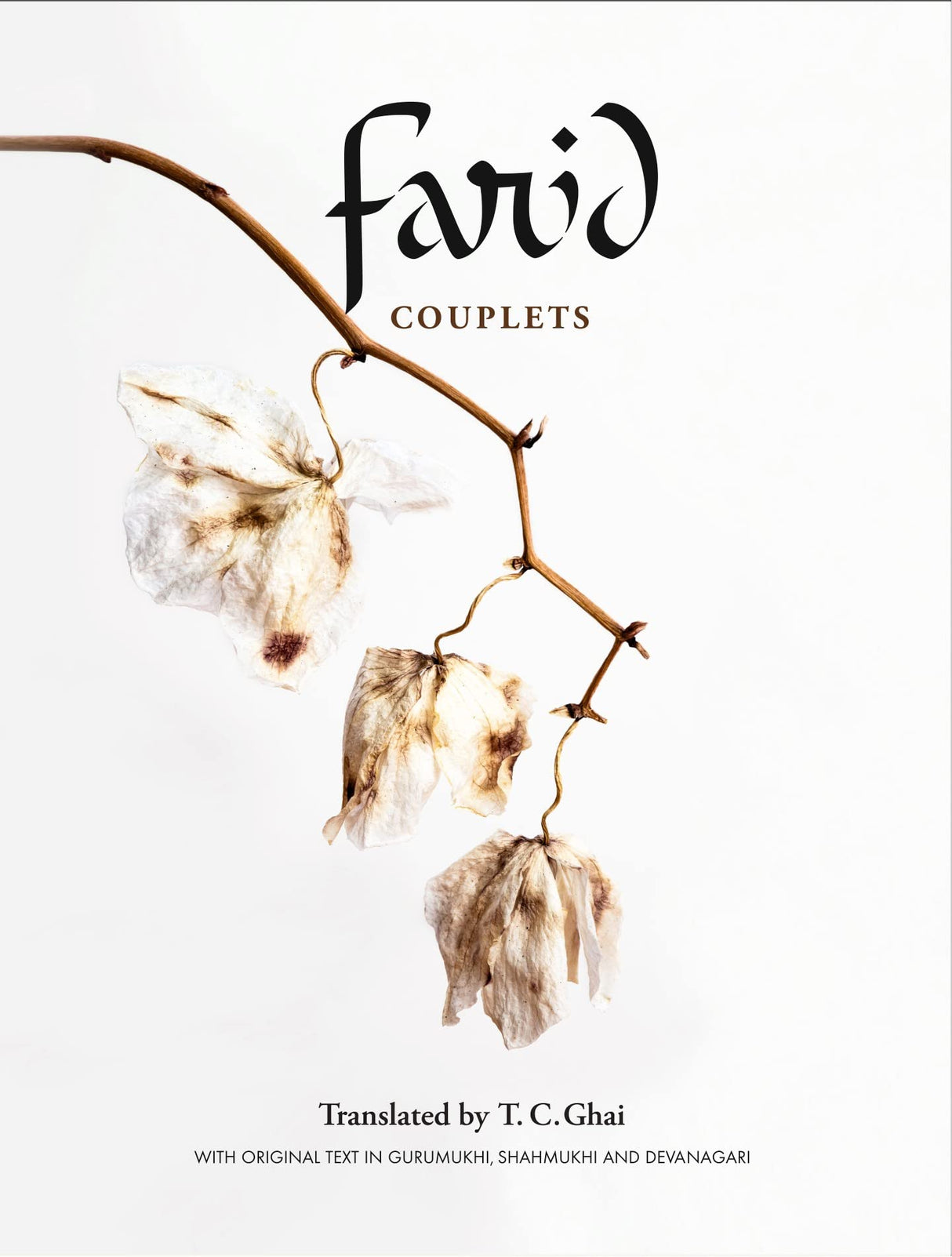 Farid: Couplets - Retail Maharaj