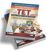 Upper Primary TET Social Studies/Social Science Book 2026 | 4500+ MCQs | Subject-wise and Previous Years Exams Questions Included | According to the WBTET & CTET Syllabus (Bengali Edition)