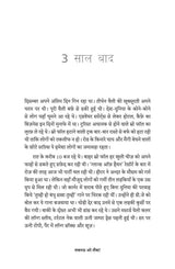 lucknow Arey tauba ( लखनऊ अरे तौबा ) By Alok Mishra