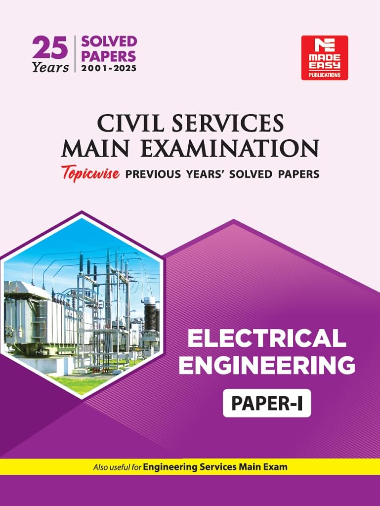 Civil Services Mains Examination (2001 - 2025) : Electrical Engineering Solved Papers- Volume -1 - Retail Maharaj