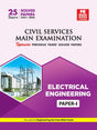 Civil Services Mains Examination (2001 - 2025) : Electrical Engineering Solved Papers- Volume -1 - Retail Maharaj