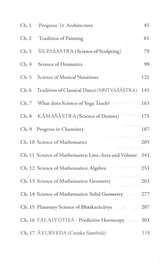 Ancient Indian Empirical Sciences - Retail Maharaj