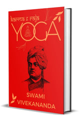 Karma and Raja Yoga - Retail Maharaj