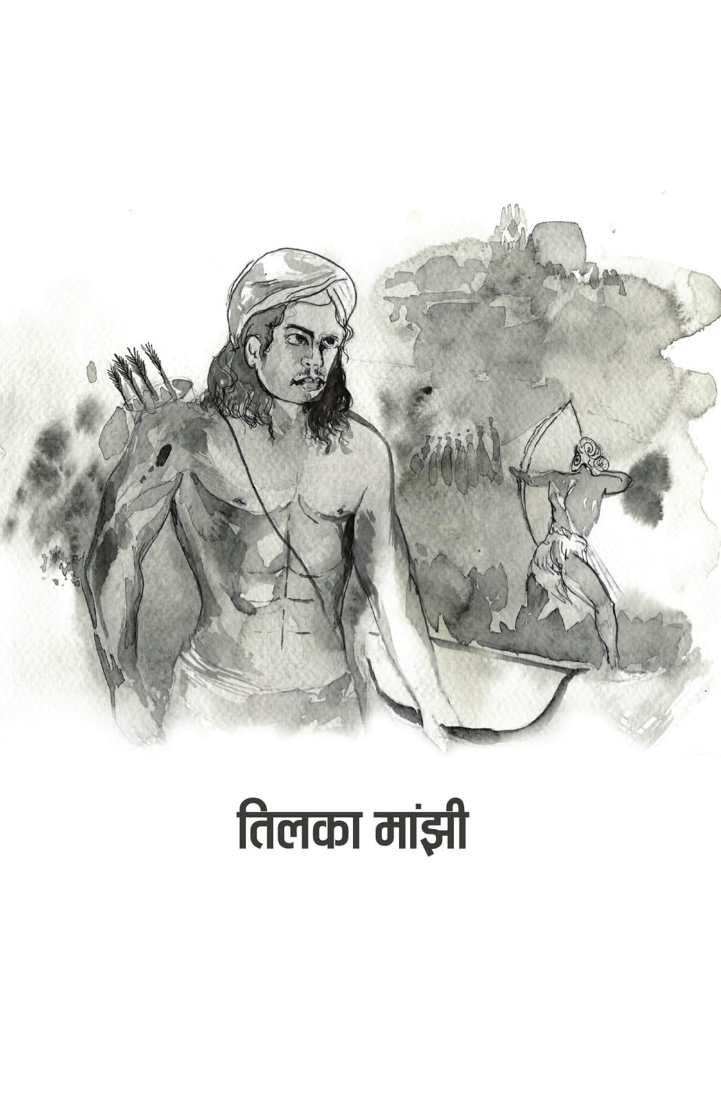 Rashtra Nirman Mein Adivasi By Dr. Jitendra Meena