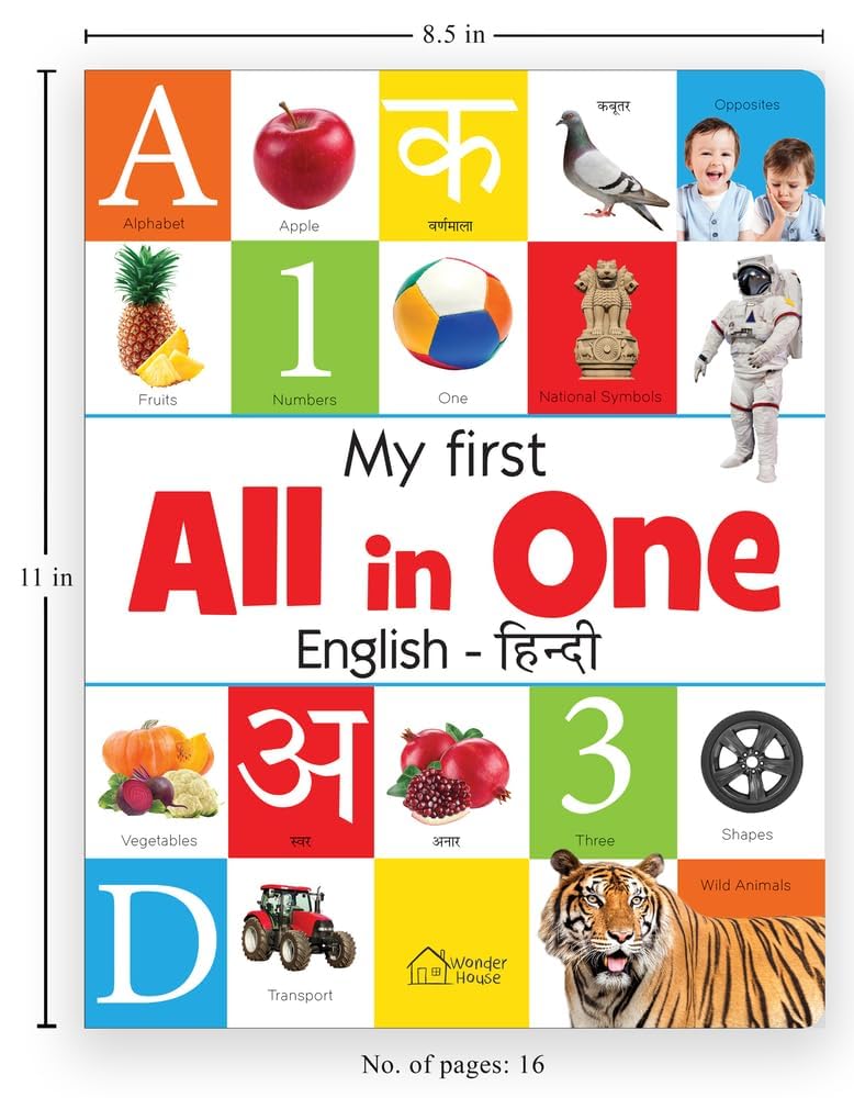 My First All-in-One (English–Hindi): Bilingual Picture Board Book for Kids | Learn ABC, Numbers, Colors, Shapes & More in English and Hindi | Early Learning Book for Babies, Toddlers & Preschoolers | Ages 0–5 Years - Retail Maharaj